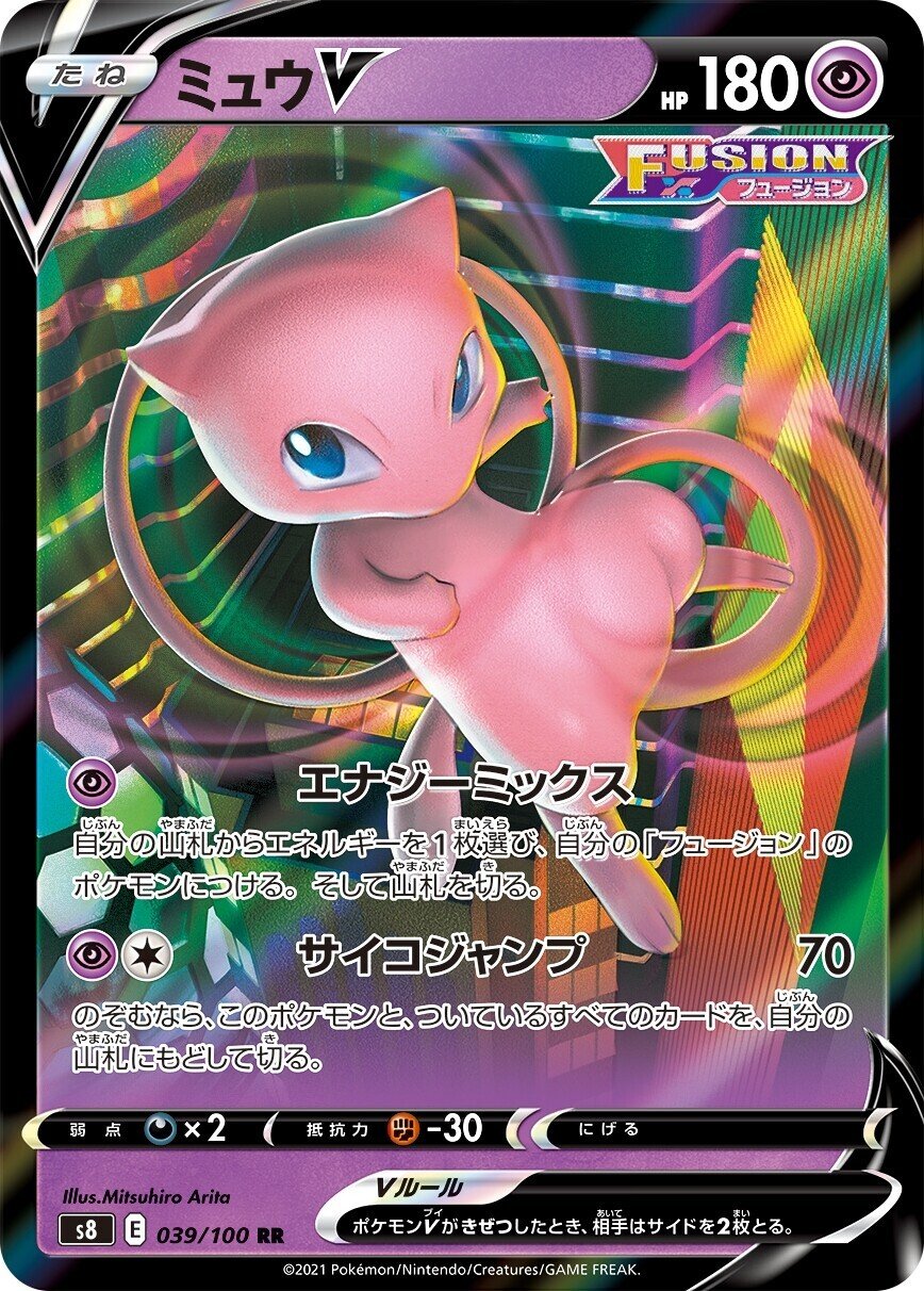 ポケカ】