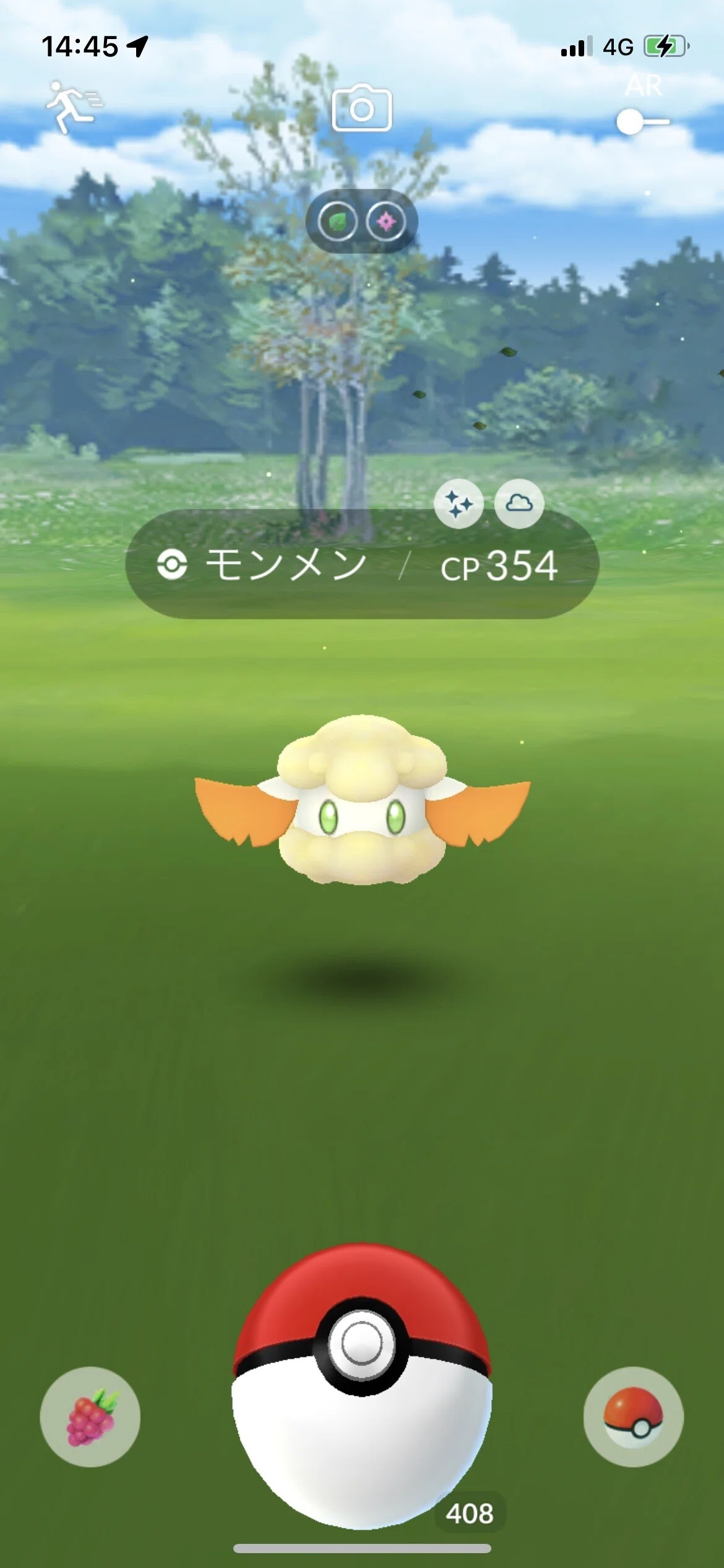 ポケモンｇｏ の新着タグ記事一覧 Note つくる つながる とどける