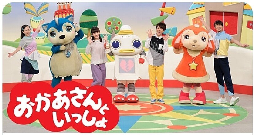 ガラピコ の新着タグ記事一覧 Note つくる つながる とどける