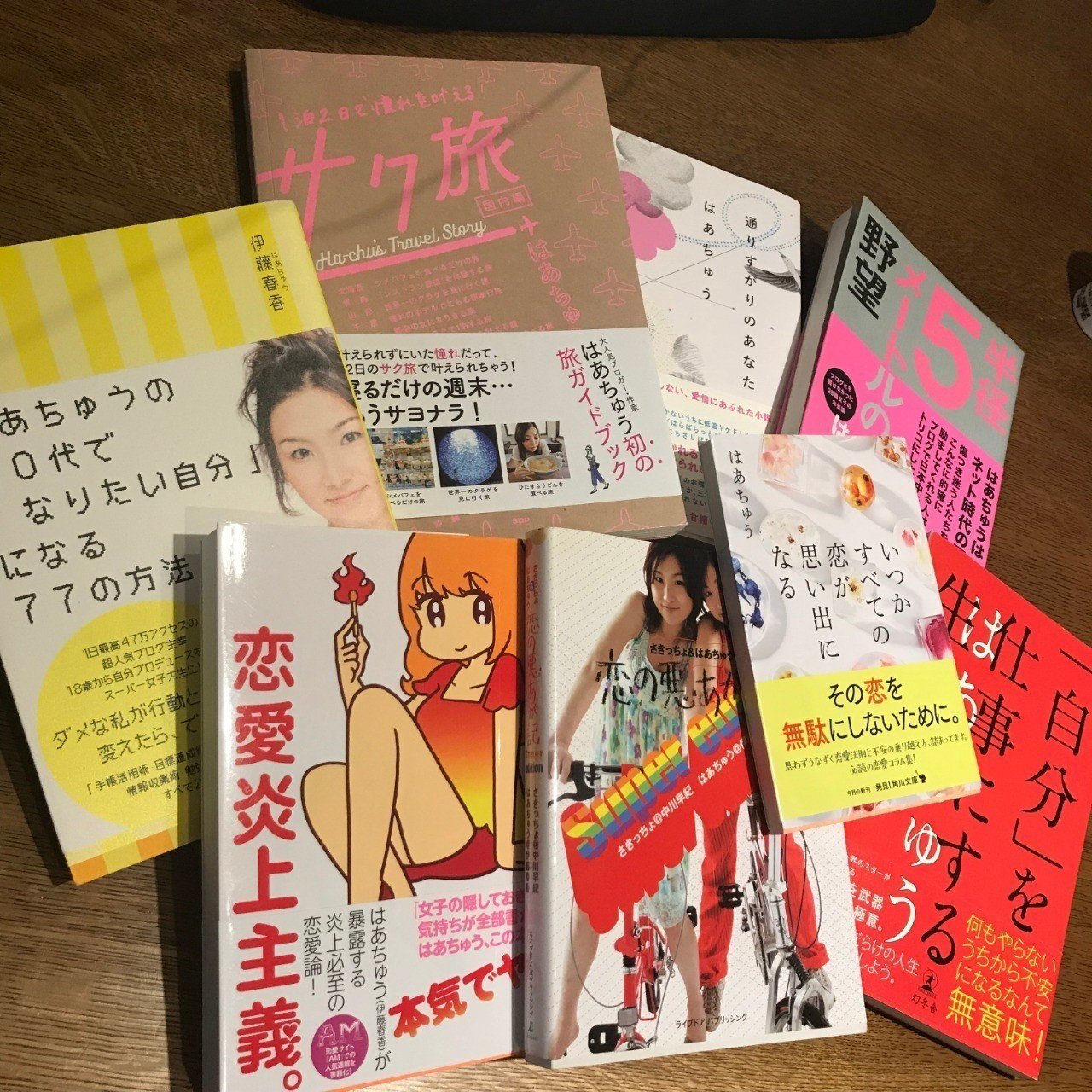 はあちゅうサロン定例会の舞台裏と涙の理由 Asako Yamada 山田 麻子 Note