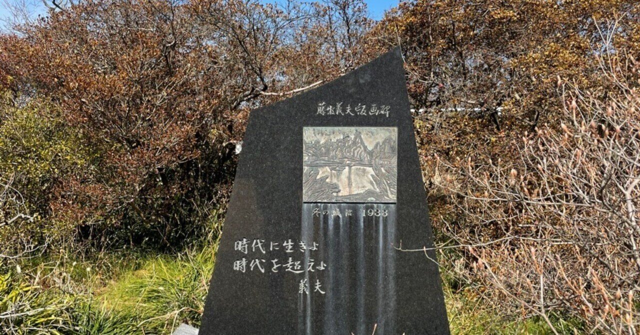 明治時代記念写真 館林・業平間開通 明治時代記念写真 館林・業平間開通 - メルカリ