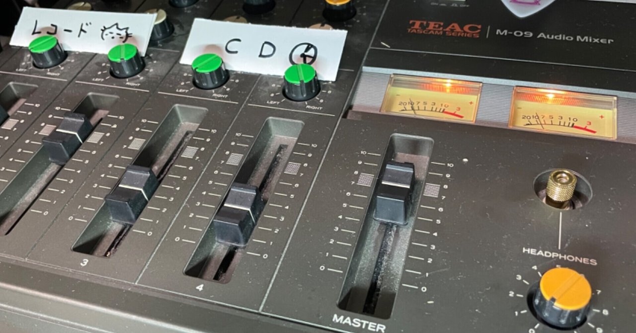 我が家のミキサー|こたつ/Odds and Ends 我が家のミキサー|こたつ/Odds and Ends