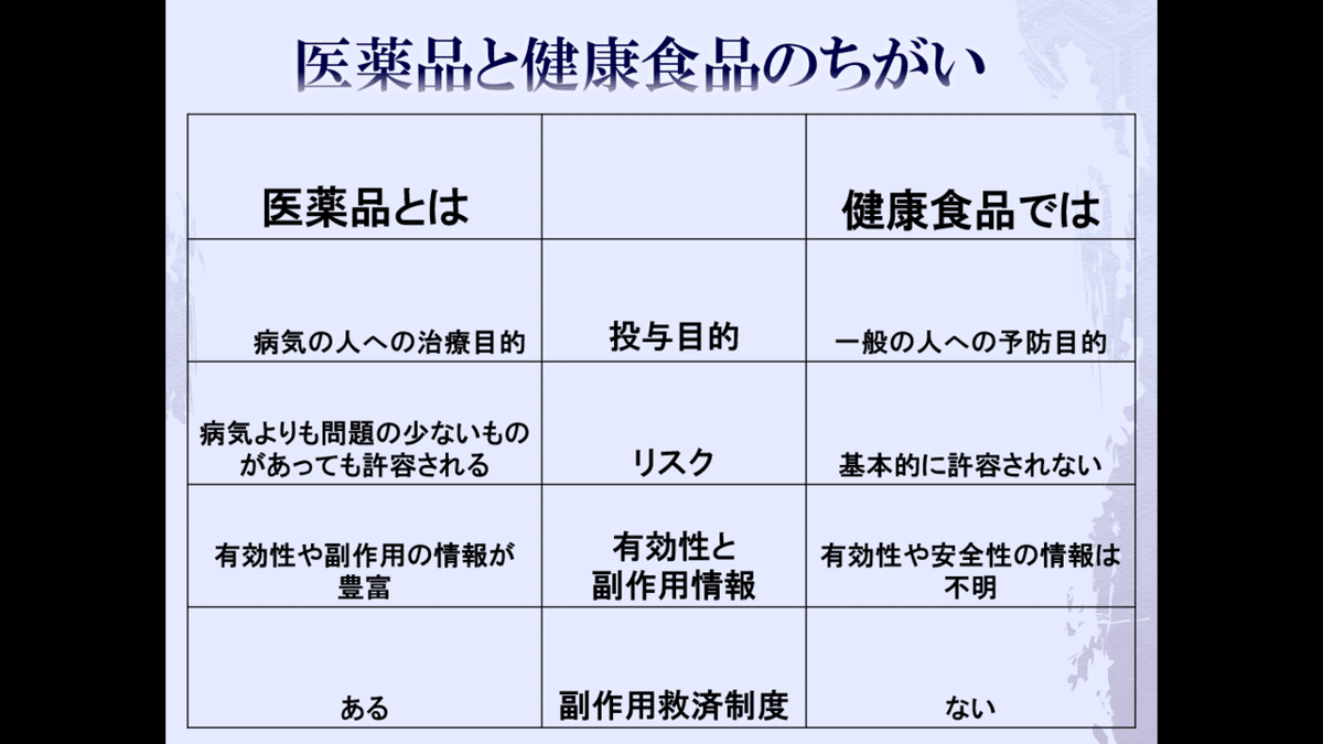 スクリーンショット (1521)