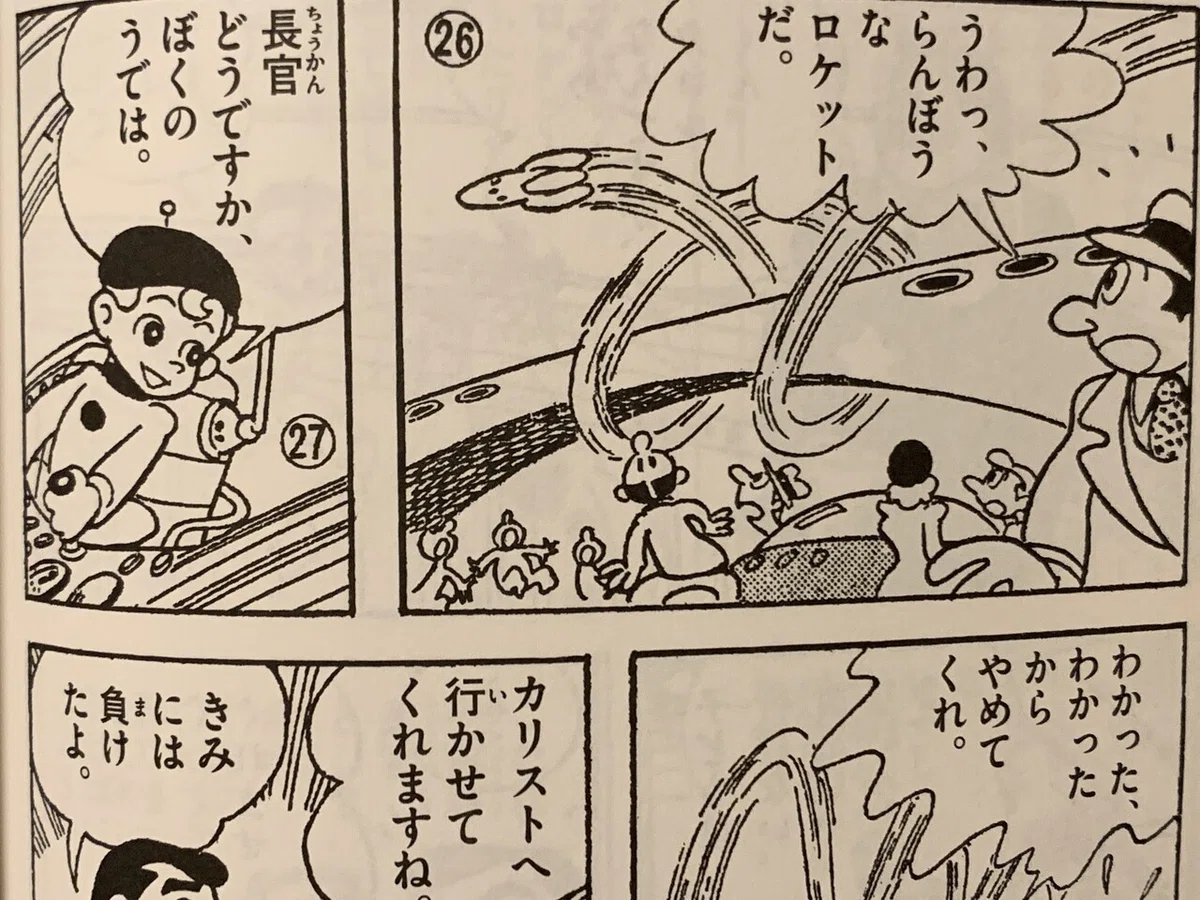 画像2