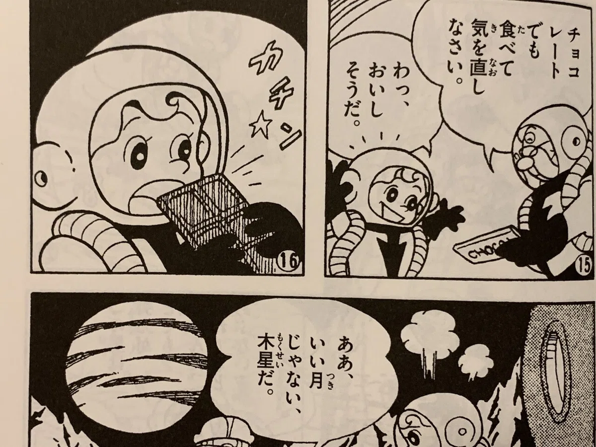 画像6