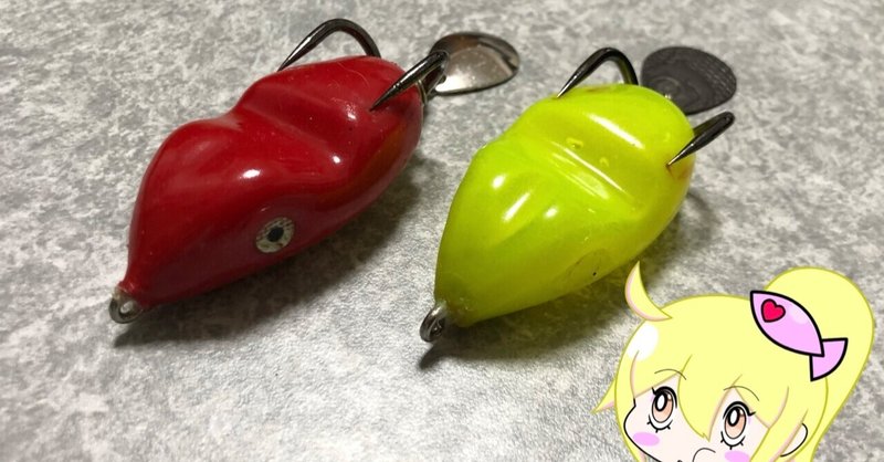 雷魚フロッグ の新着タグ記事一覧 Note つくる つながる とどける 雷魚フロッグ の新着タグ記事一覧 Note つくる つながる とどける