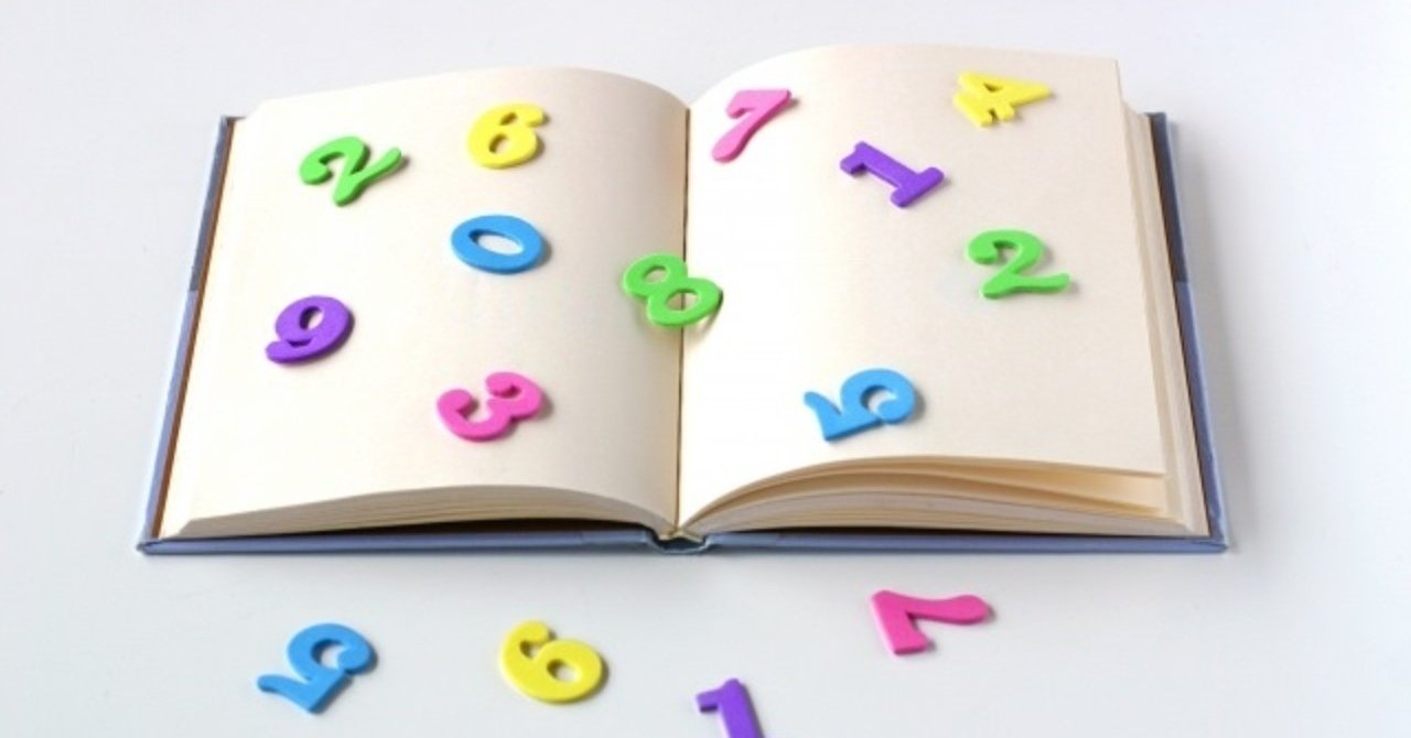 素因数分解（連除法・はしご算）と最大公約数・最小公倍数｜shun_ei