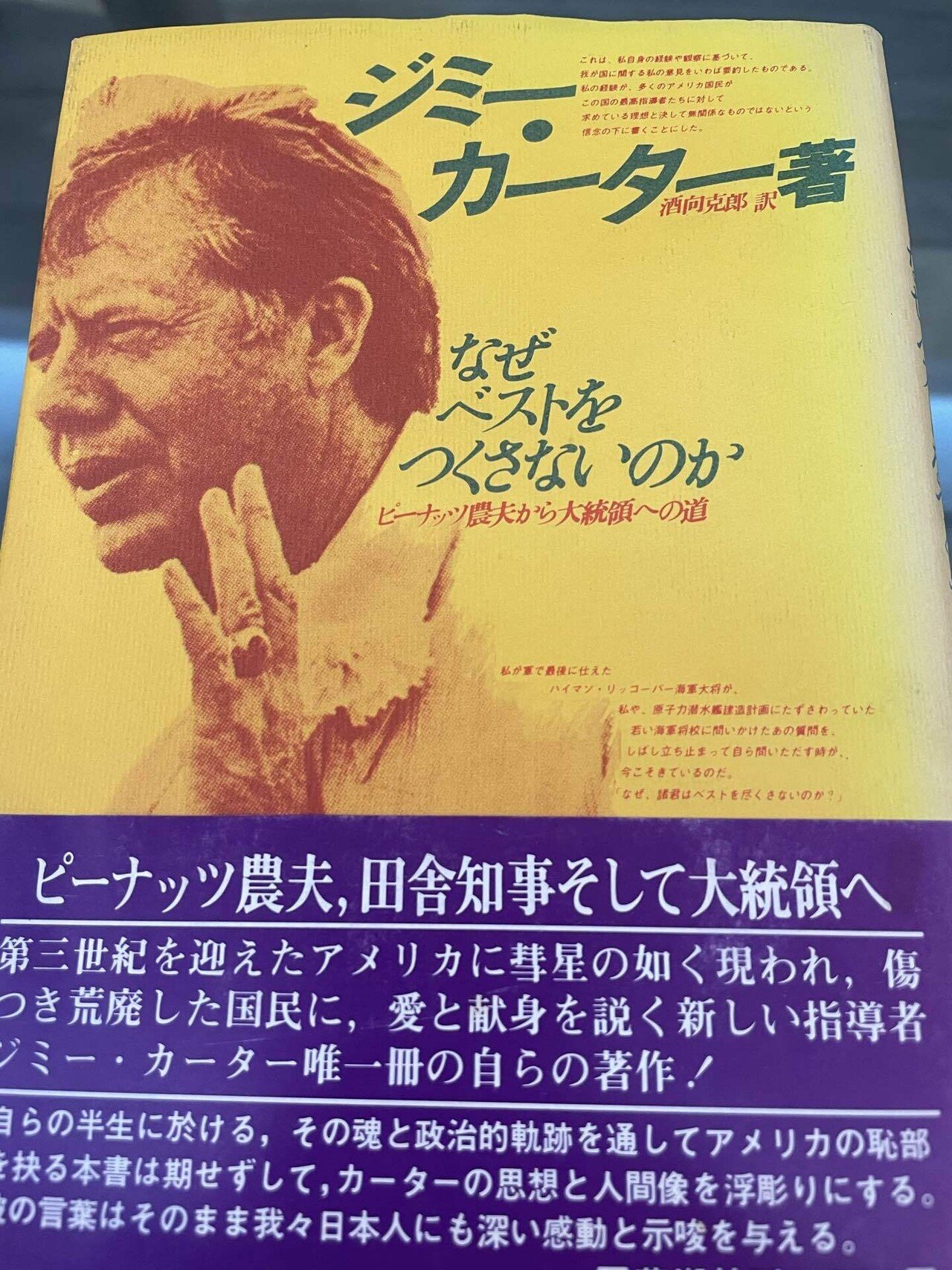その座右の銘 疑問形にしてみない 末次由紀ちはやふる50巻12 13発売 Note その座右の銘 疑問形にしてみない 末次由紀ちはやふる50巻12 13発売 Note