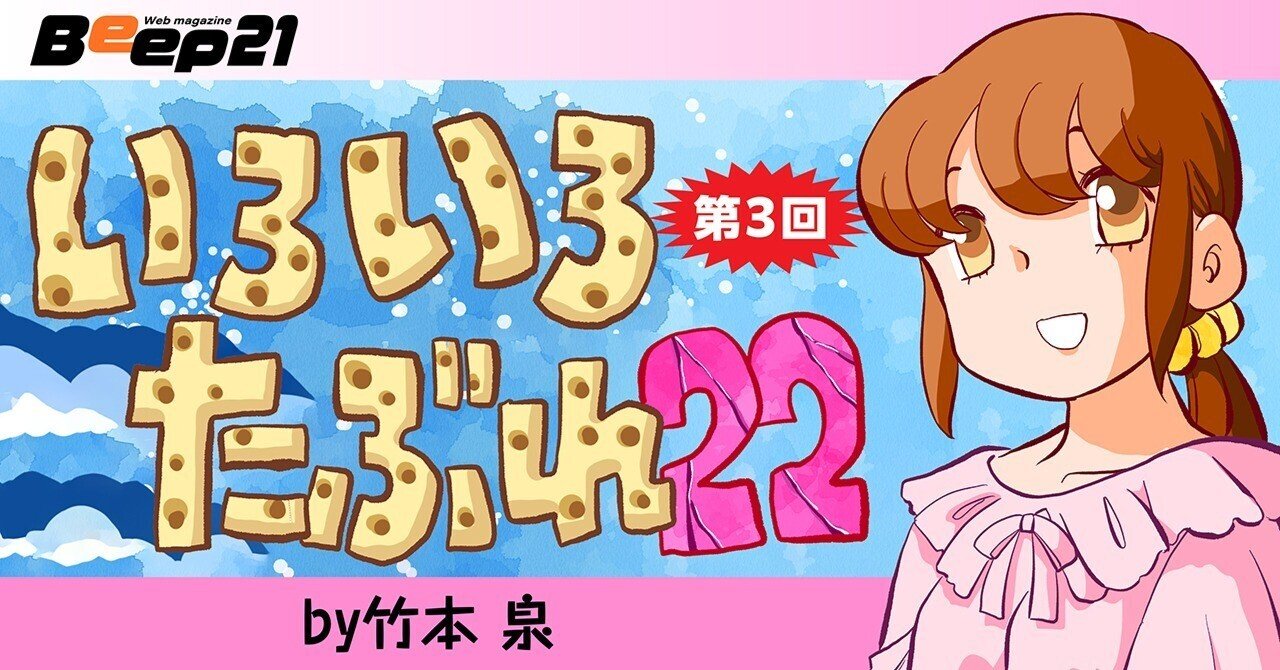 竹本泉 直筆サインカード 竹本泉 直筆サイン本「ハジメルド物語」
