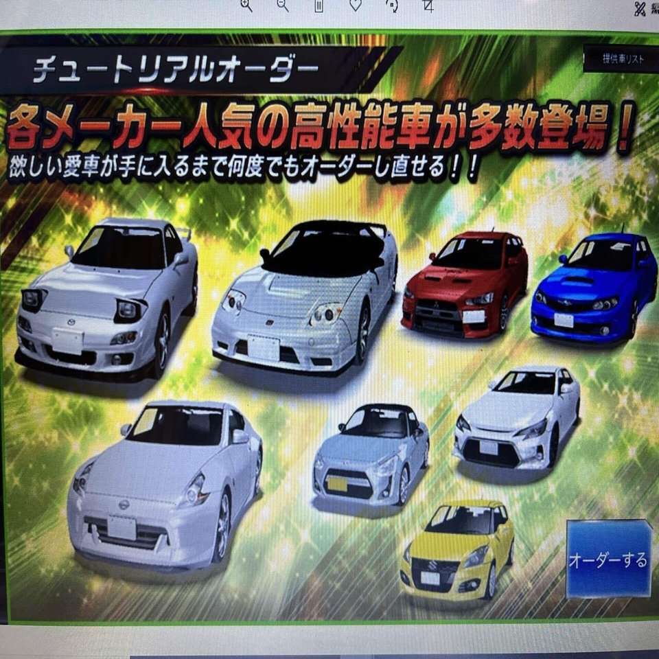 ドリフトスピリッツ｜syu1906