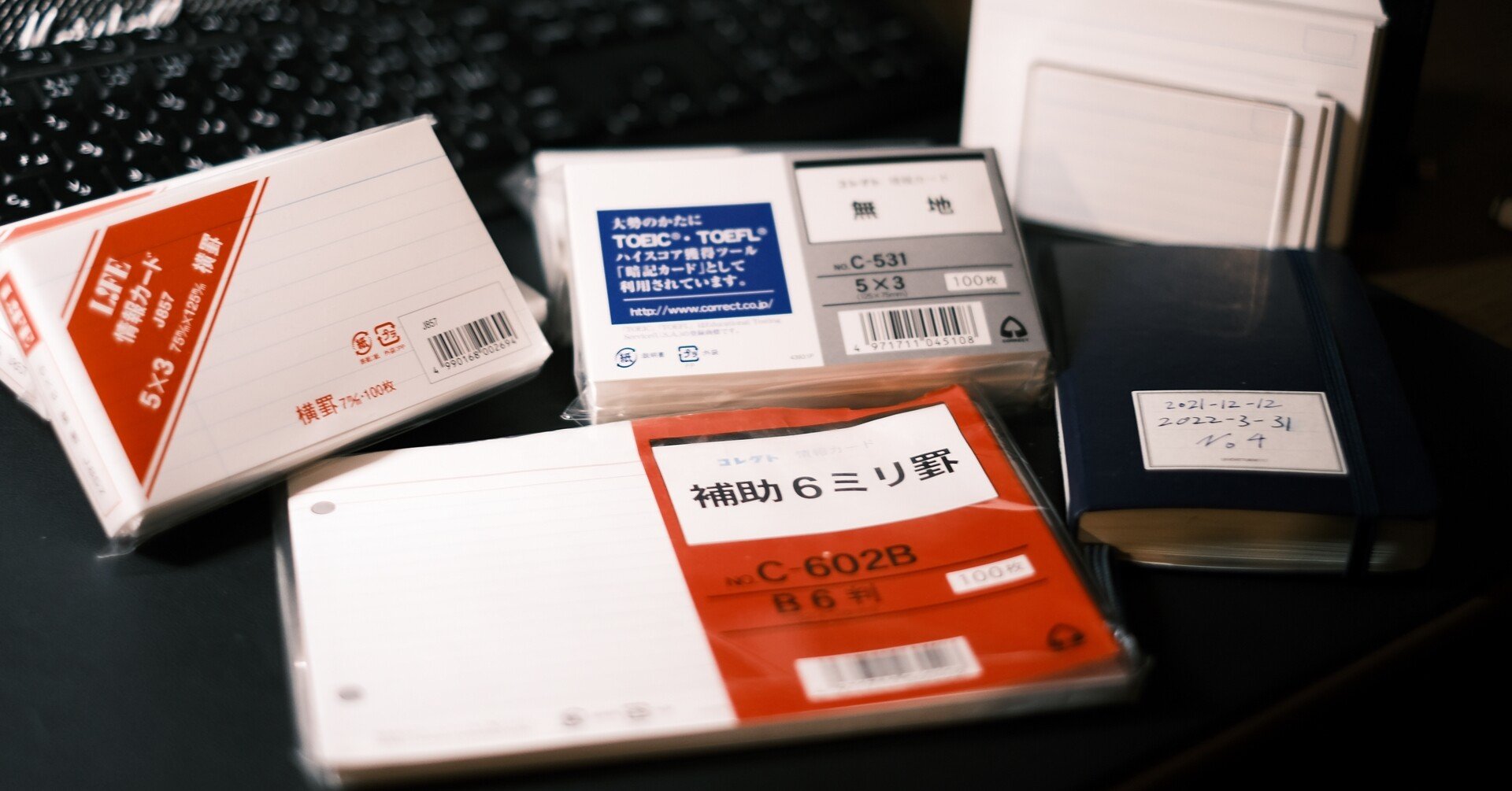 実はメインの情報カード 萩宮凛の 毎々道具箱 22 3 31 萩宮凛 Note 実はメインの情報カード 萩宮凛の 毎々道具箱 22 3 31 萩宮凛 Note