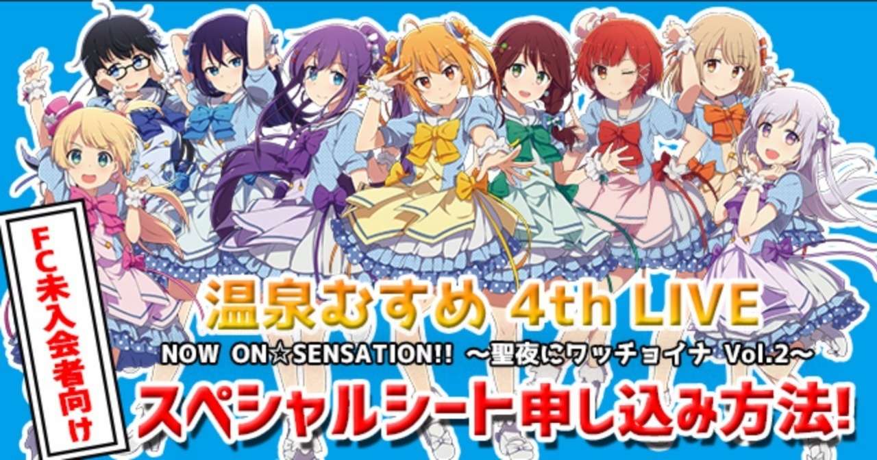 マガジン_ヘッダー_未入会