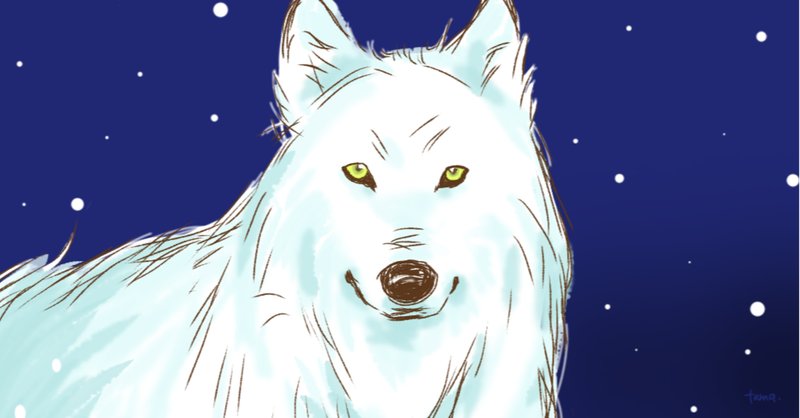 オオカミ の新着タグ記事一覧 Note つくる つながる とどける