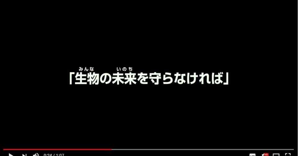 寄生獣 寄生獣 完結編 Yuki Saito Note
