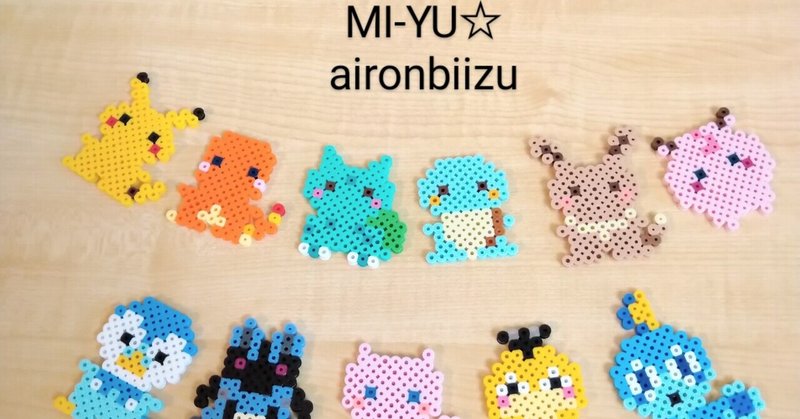アイロンビーズ図案 の新着タグ記事一覧 Note つくる つながる とどける