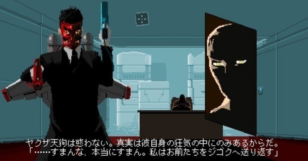 Area4643最新版でエラーが出ている方へ Steam版についての小さなアナウンス ダイハードテイルズ Area4643最新版でエラーが出ている方へ Steam版についての小さなアナウンス ダイハードテイルズ