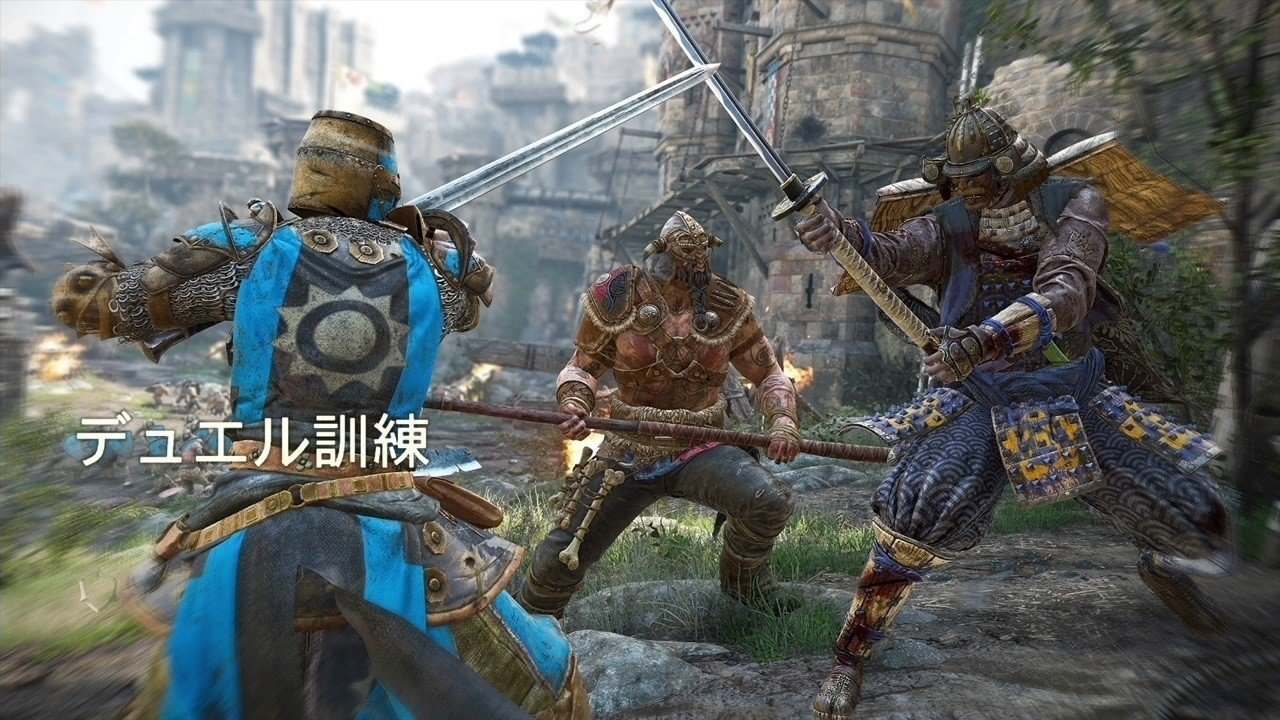 For Honor 感想 鋼と鋼のぶつかり合いってのはこうでなくちゃ Hororo 宅人 Note