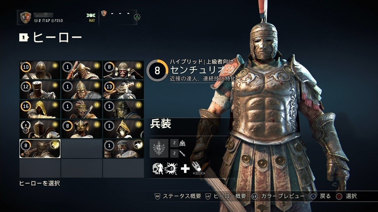 For Honor 感想 鋼と鋼のぶつかり合いってのはこうでなくちゃ Hororo 宅人 Note
