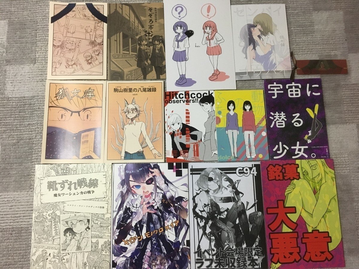 8月19日東京ビックサイトにて開催されたコミティア125にサークル参加してきました 画像は今回のイベント で手に入れることができた御本達です そばねこ Note