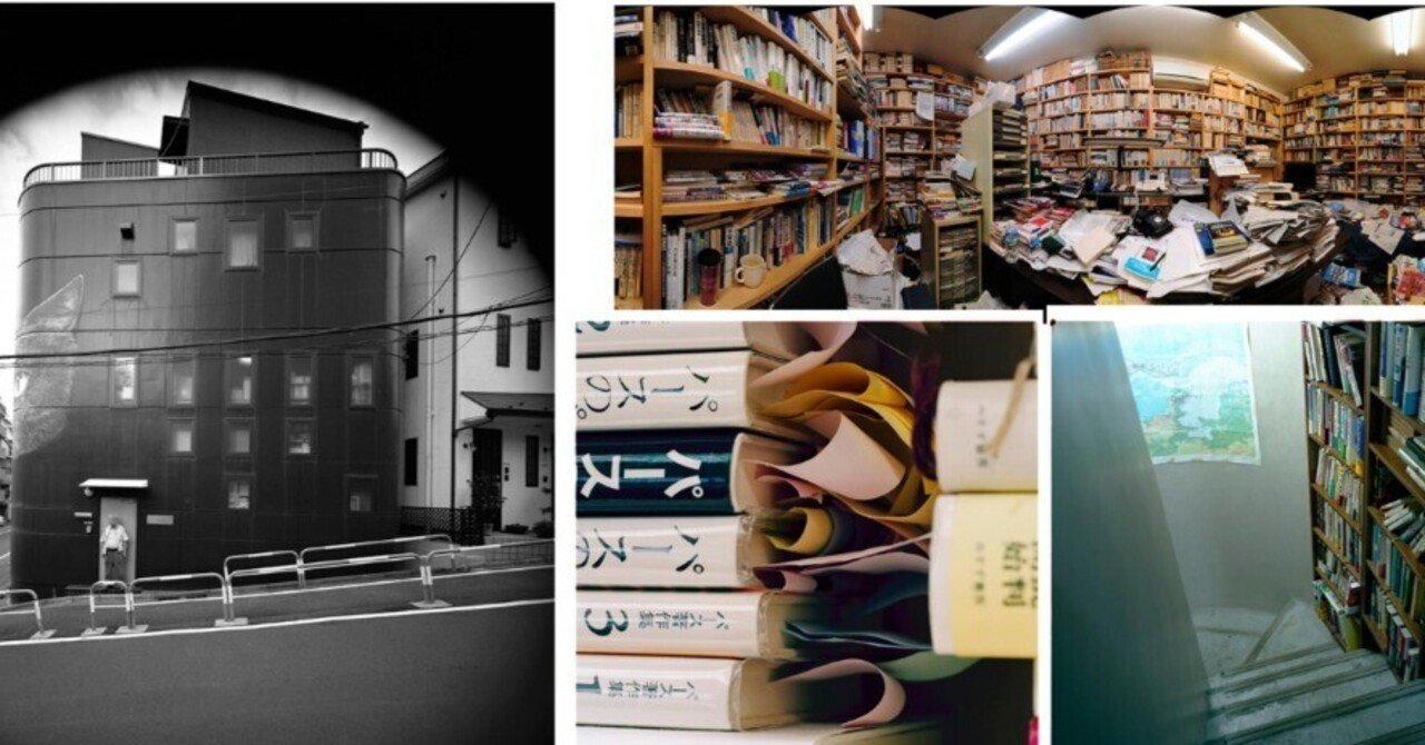 追悼立花隆の書棚展 の新着タグ記事一覧 Note つくる つながる とどける 追悼立花隆の書棚展 の新着タグ記事一覧 Note つくる つながる とどける