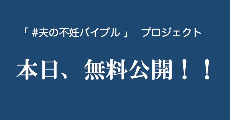 スクリーンショット_2018-08-20_14