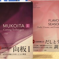 2月21日 樋口清之 梅干と日本刀 久恒 啓一 Note