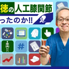 ゼロからマスター 脊椎超音波ガイド下ブロック』｜メジカルビュー社