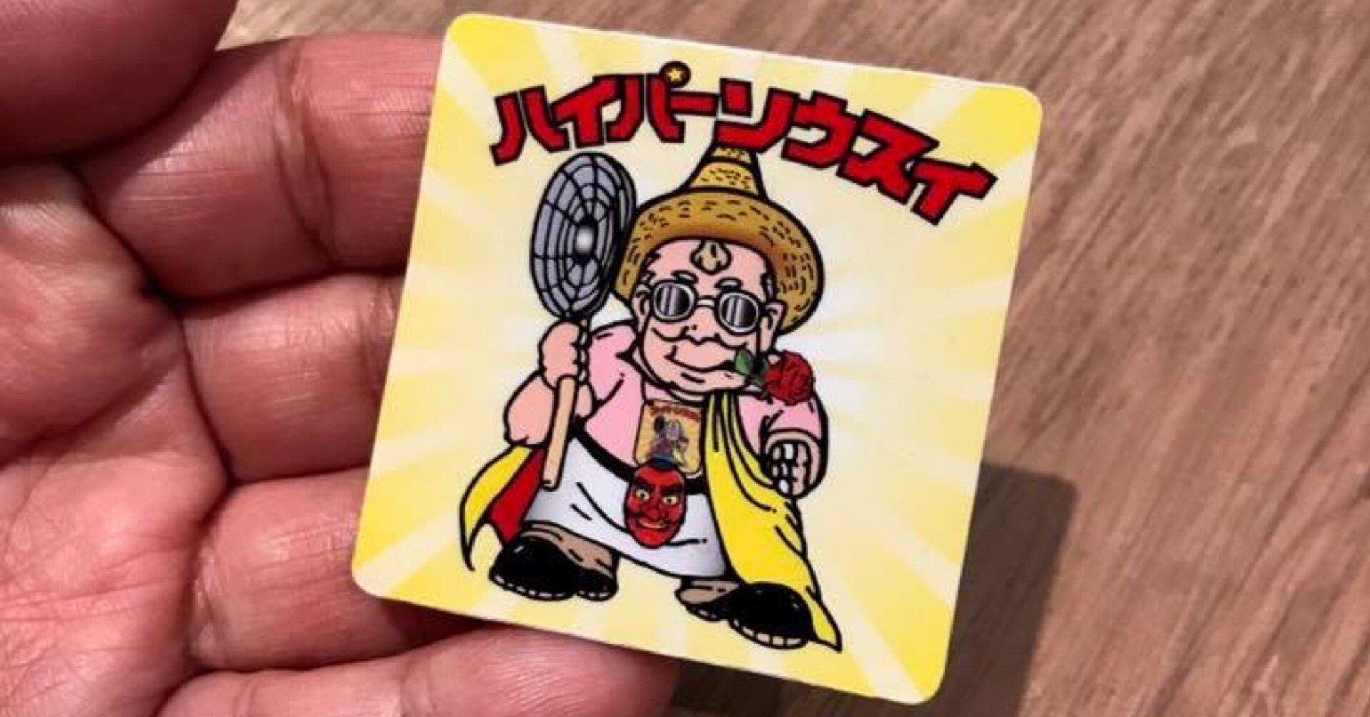 珍太郎さん専用です 菓道 太郎さんシリーズミニチュアチャーム～珍味大集合