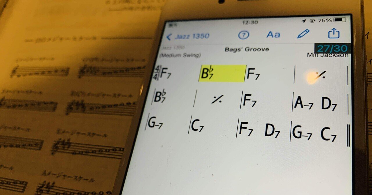 実音コンサートキーで考えるアルトサックスのアドリブ「F」のブルース｜行政書士あべせんせーサックスnote