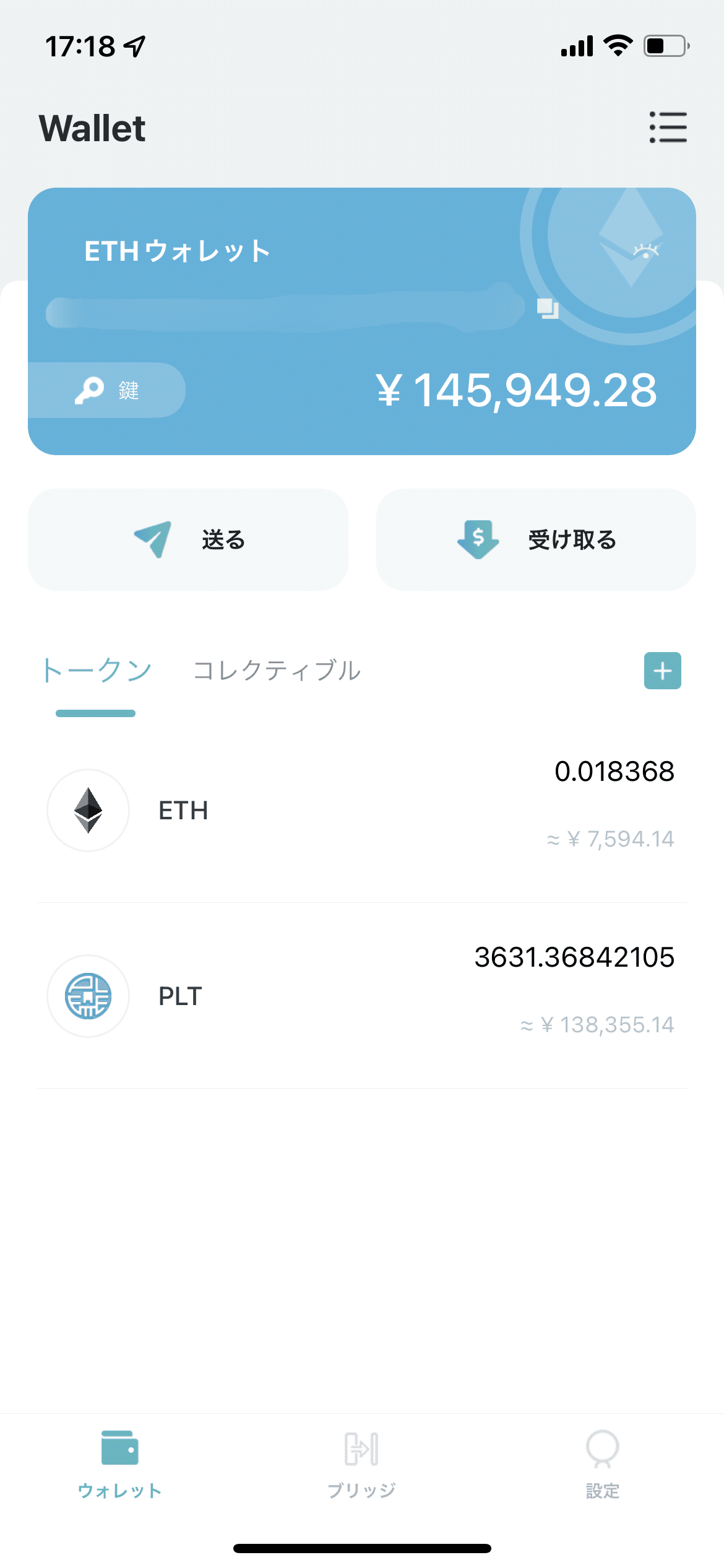 PLT消滅！PLTウォレットの送金時の注意点、ELF Masters（エルフマスターズ）先行販売｜あつみん＠NFT×音声配信者