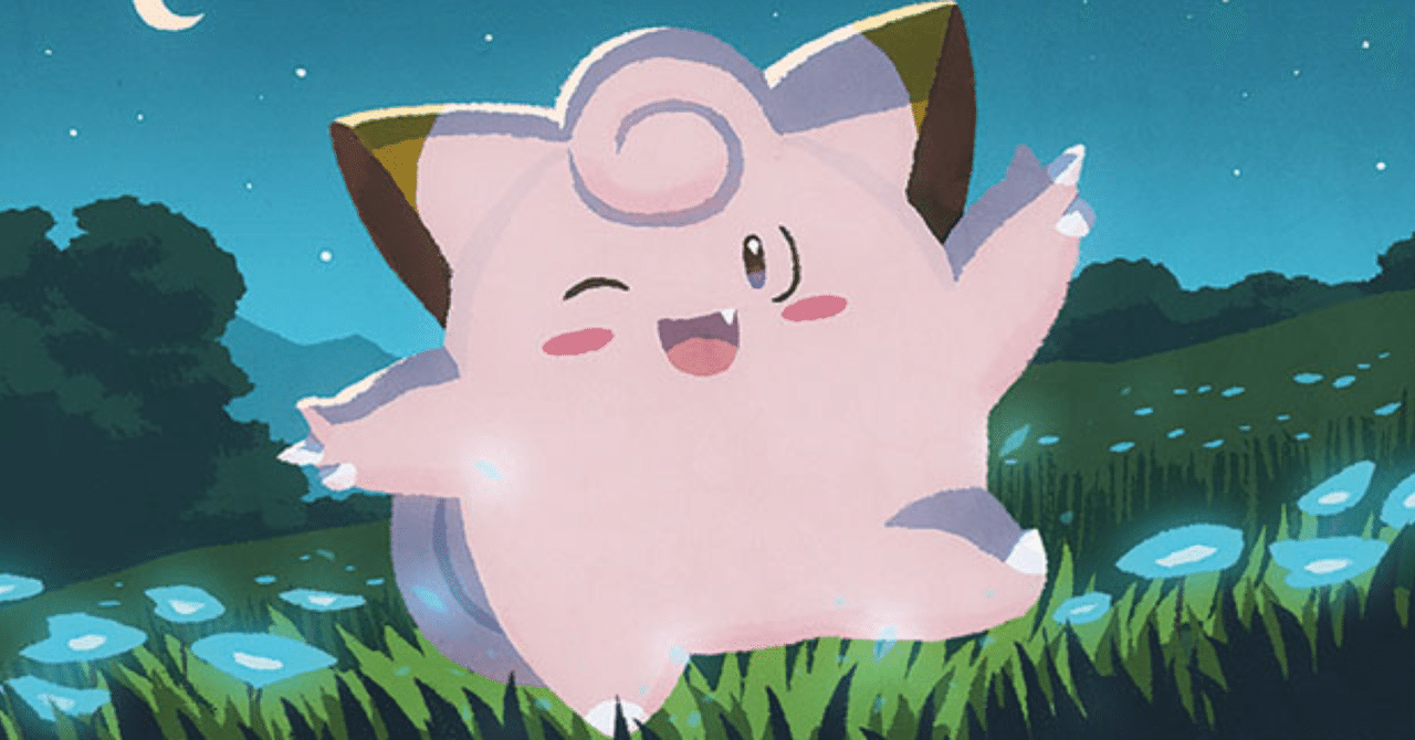 ポケモン - ゆちピカゲンガー ゲンガーVMAX（ICHIGEKI）(ポケモンカードsGG ハイクラスデッキ