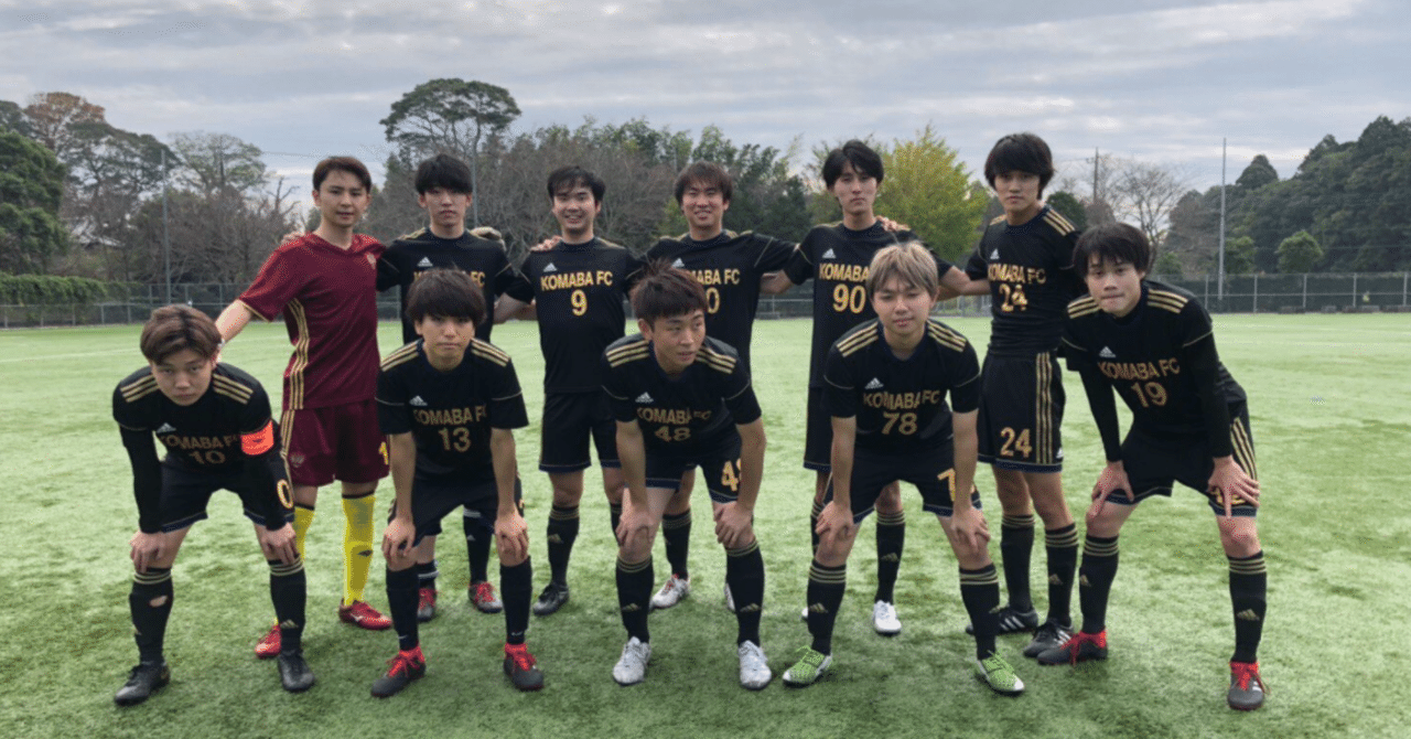 東大 体育会サッカー部 公式ユニフォーム