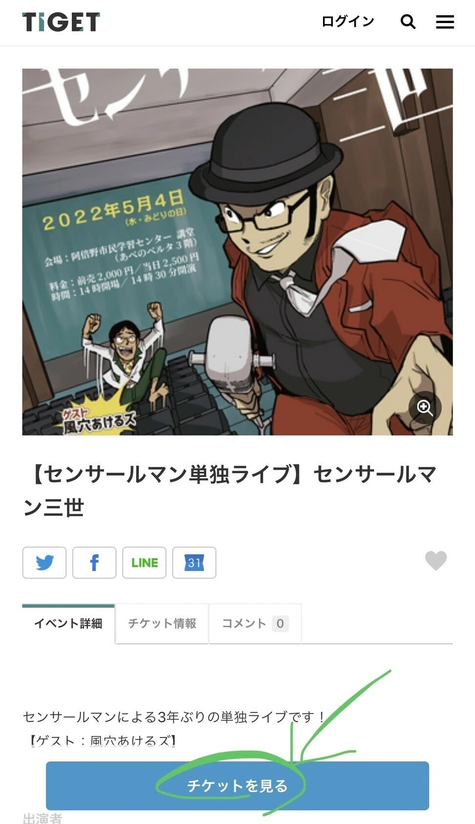 画像1