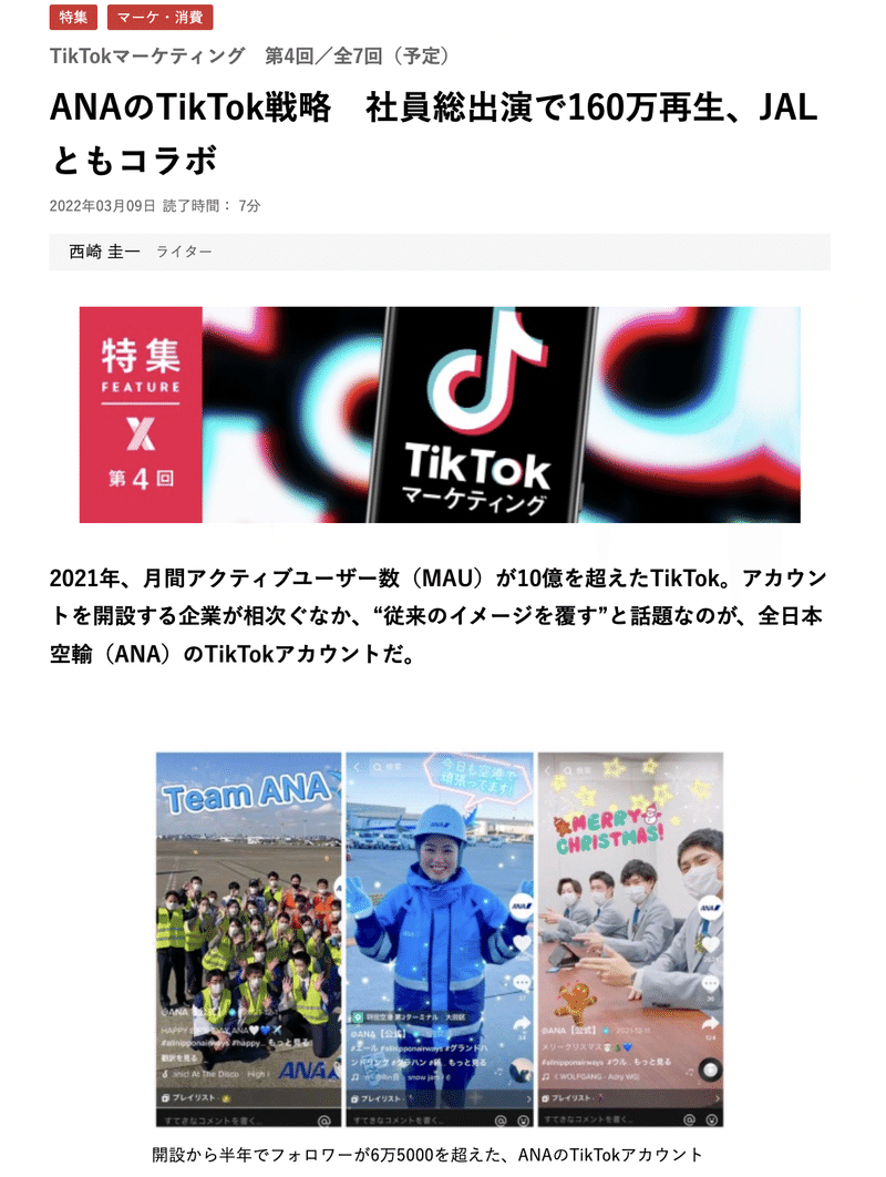 スクリーンショット 2022-03-31 15.11.07