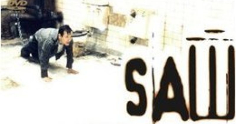 生きるてる事に感謝してsaw たけのこ Note