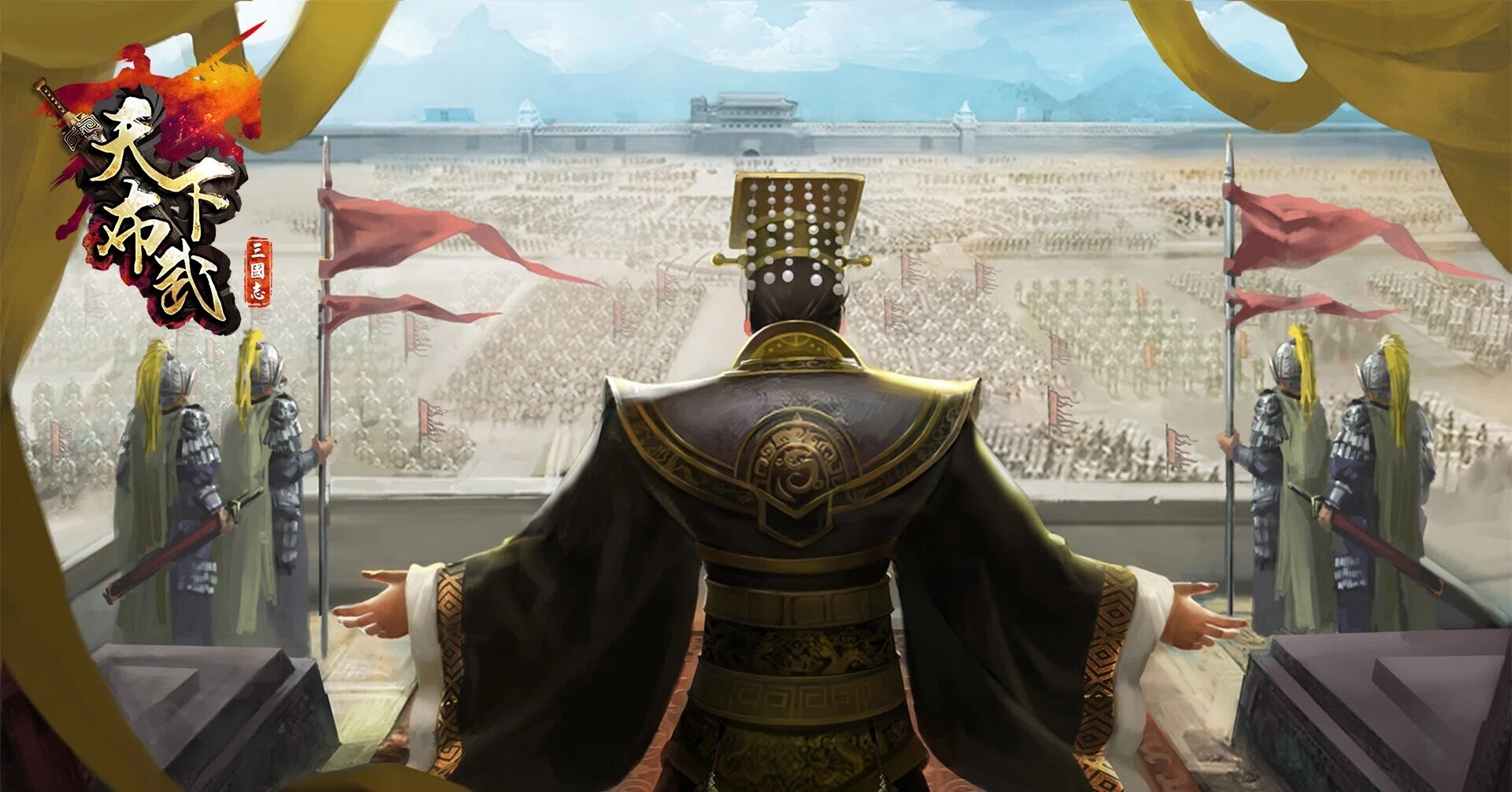 三國志天下布武】初心者→上級者攻略（更新中）｜「三國志天下布武」公式
