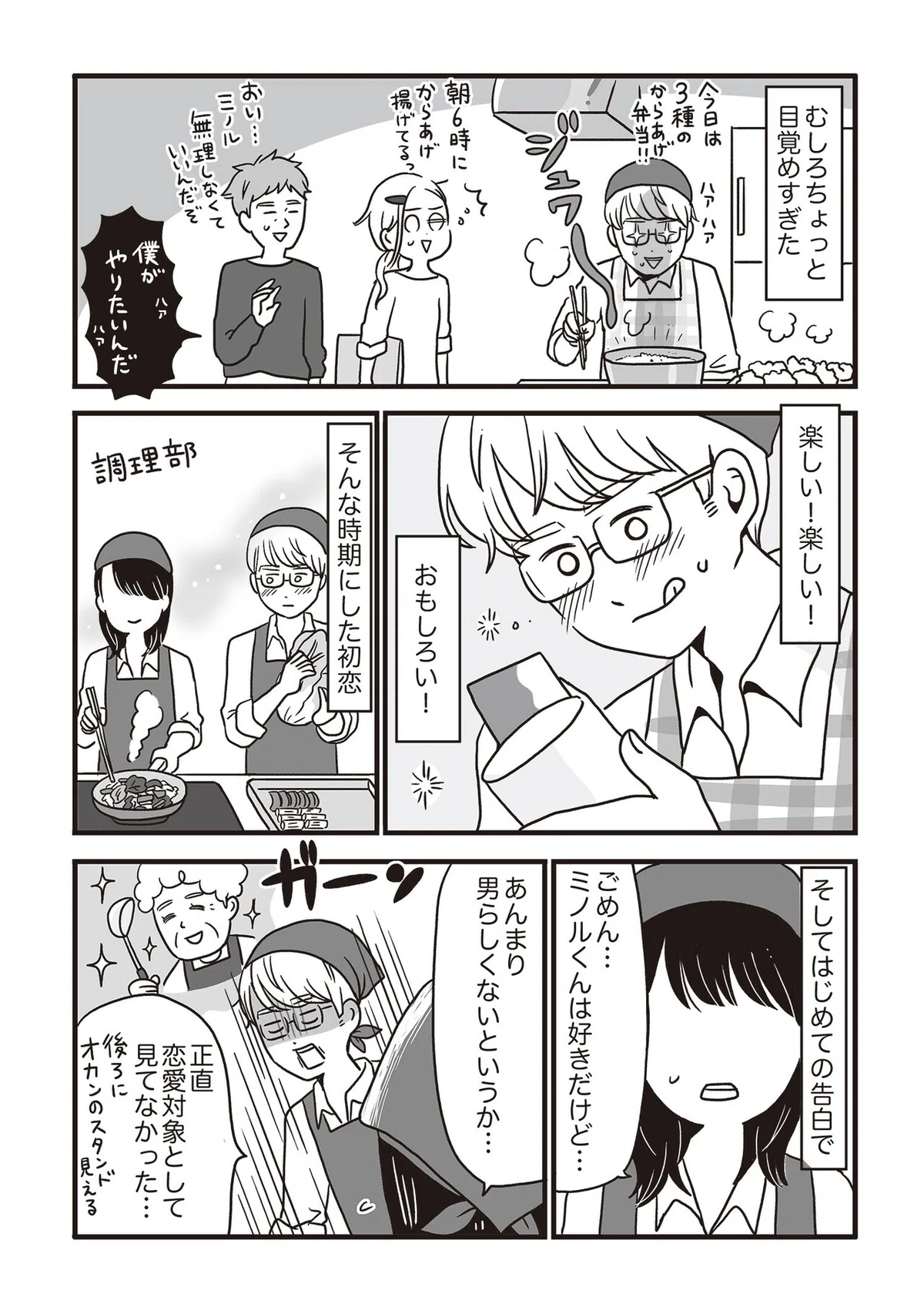 画像4