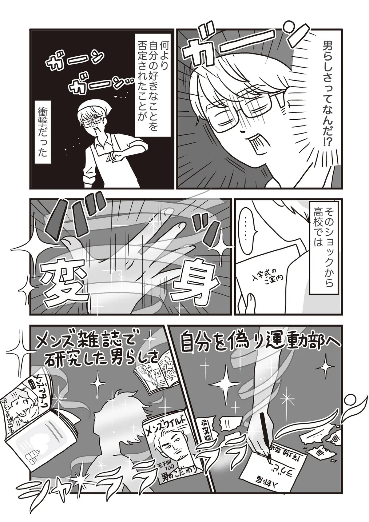 画像5