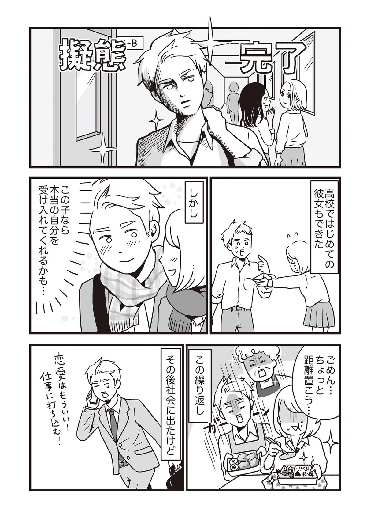 画像6