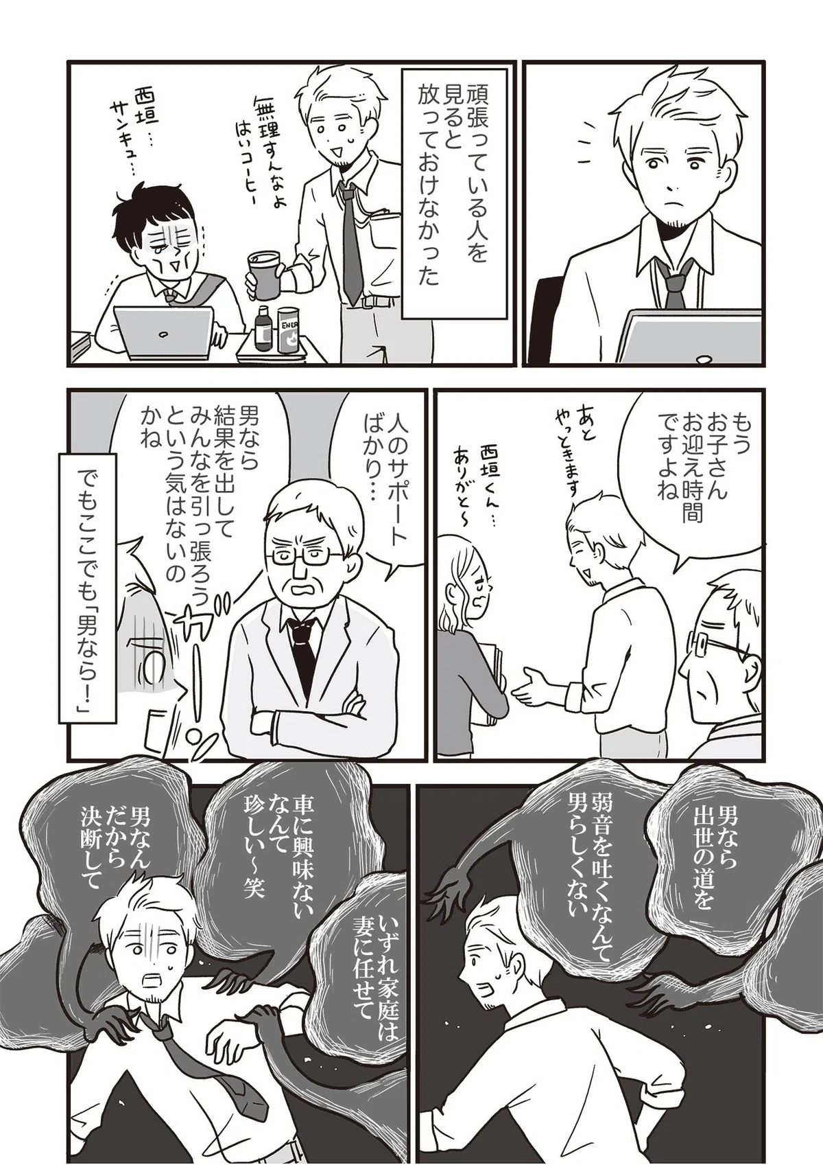 画像7