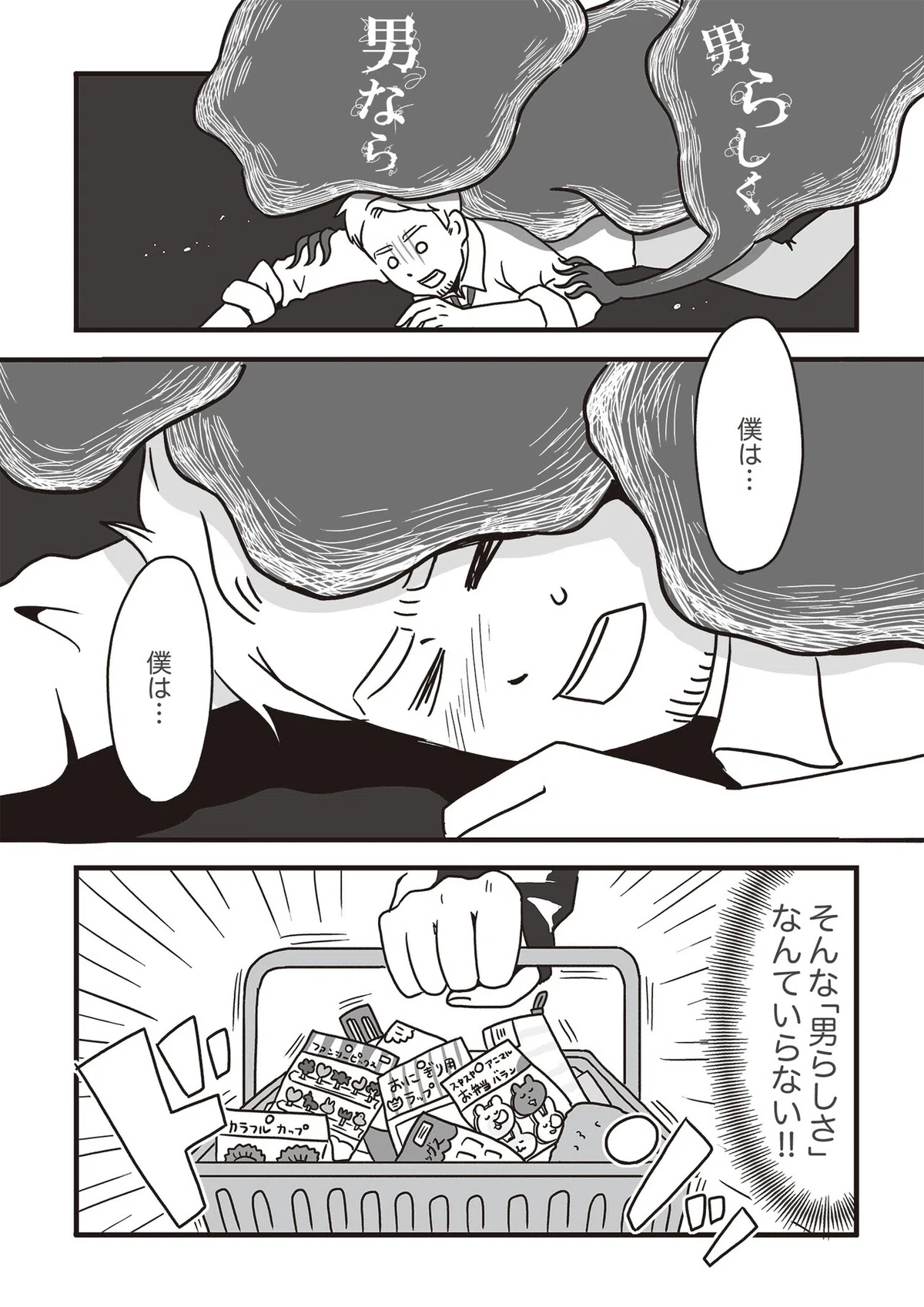 画像8
