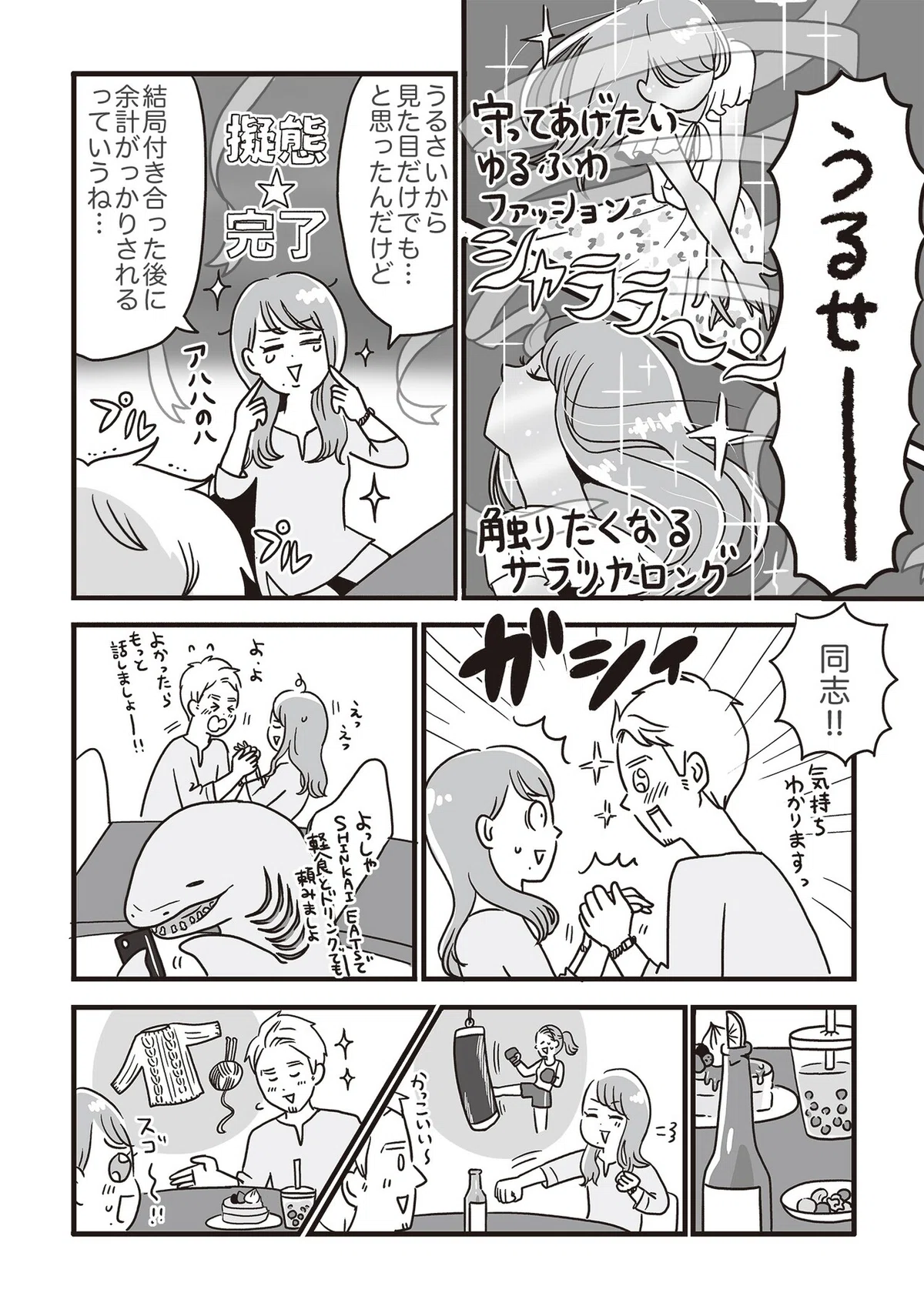 画像16