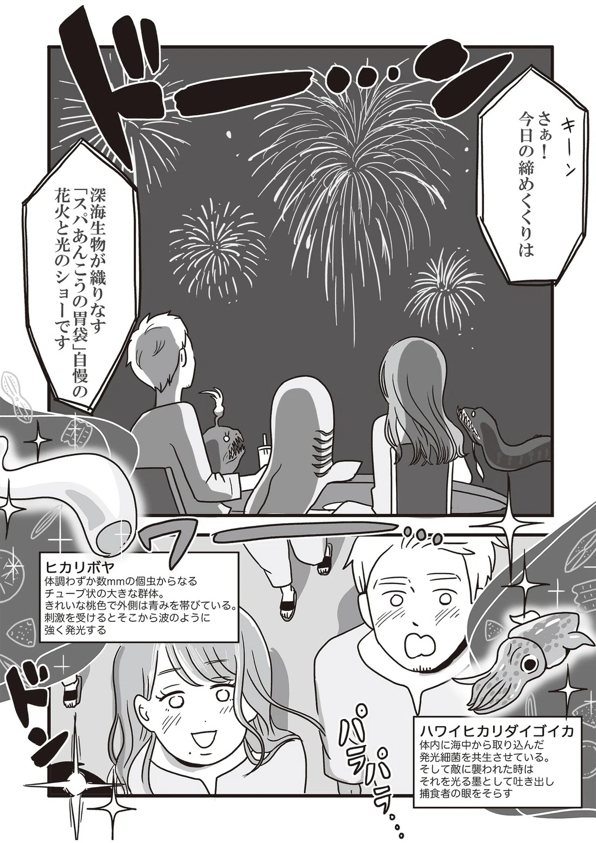 画像18
