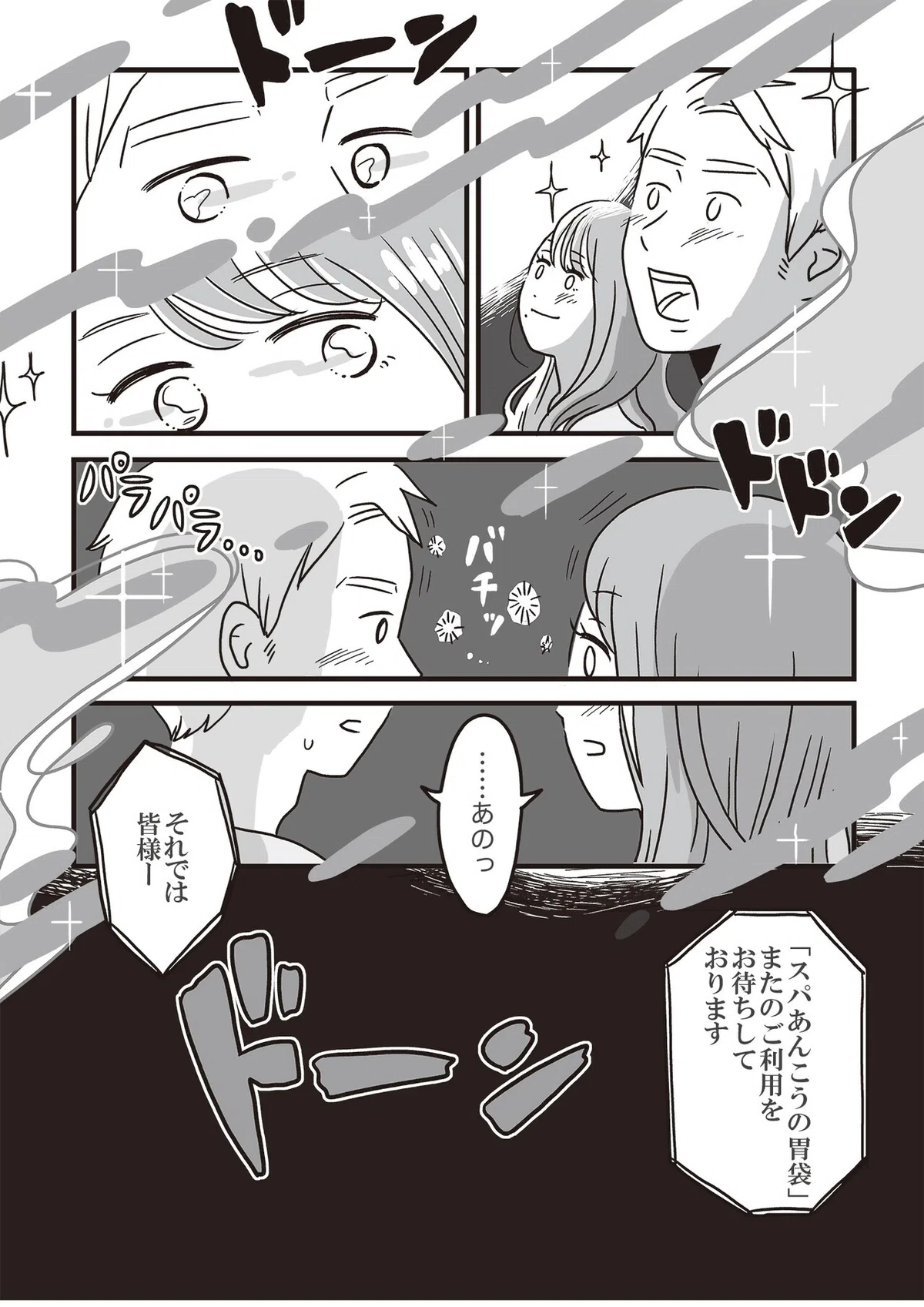 画像19