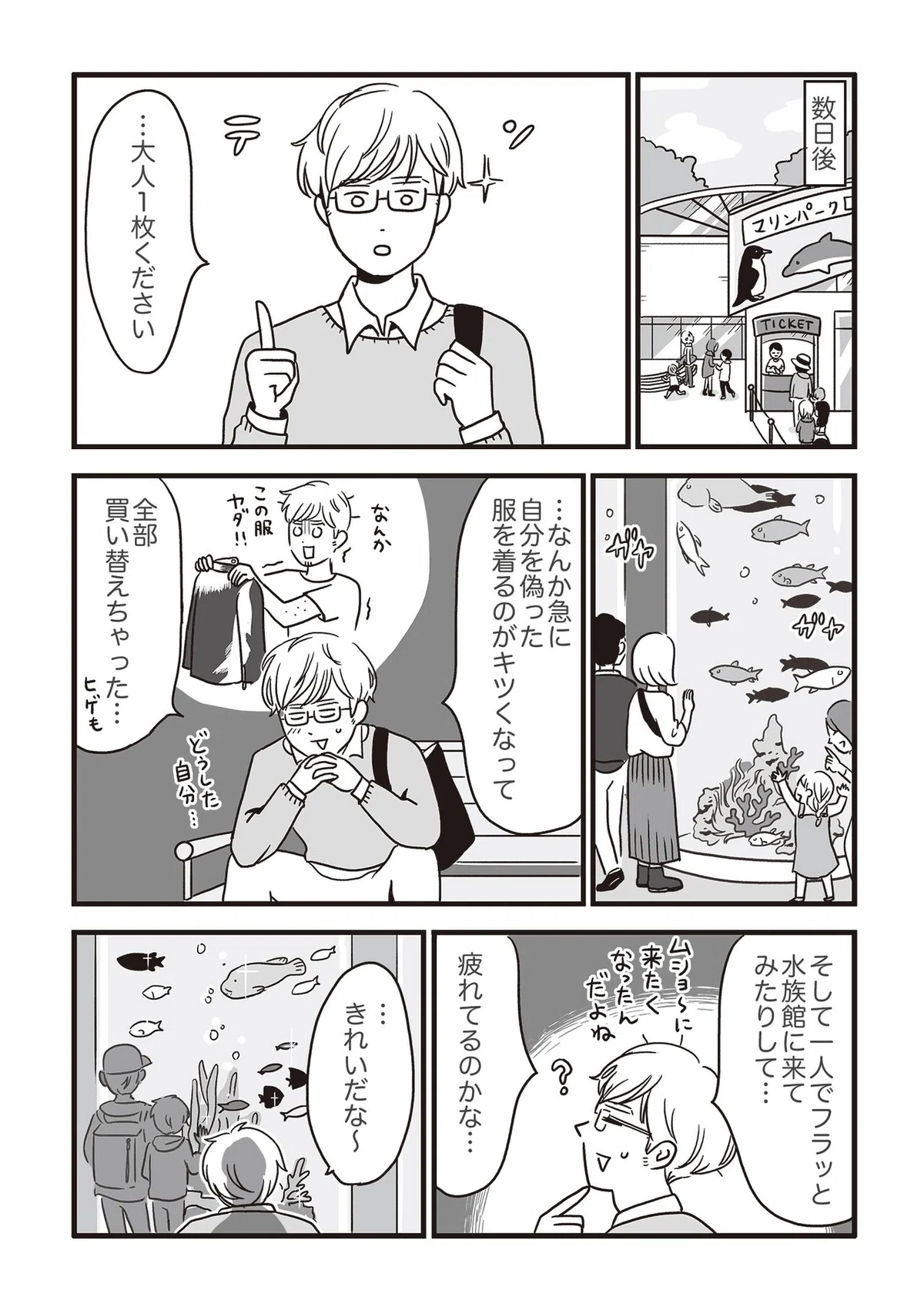 画像20