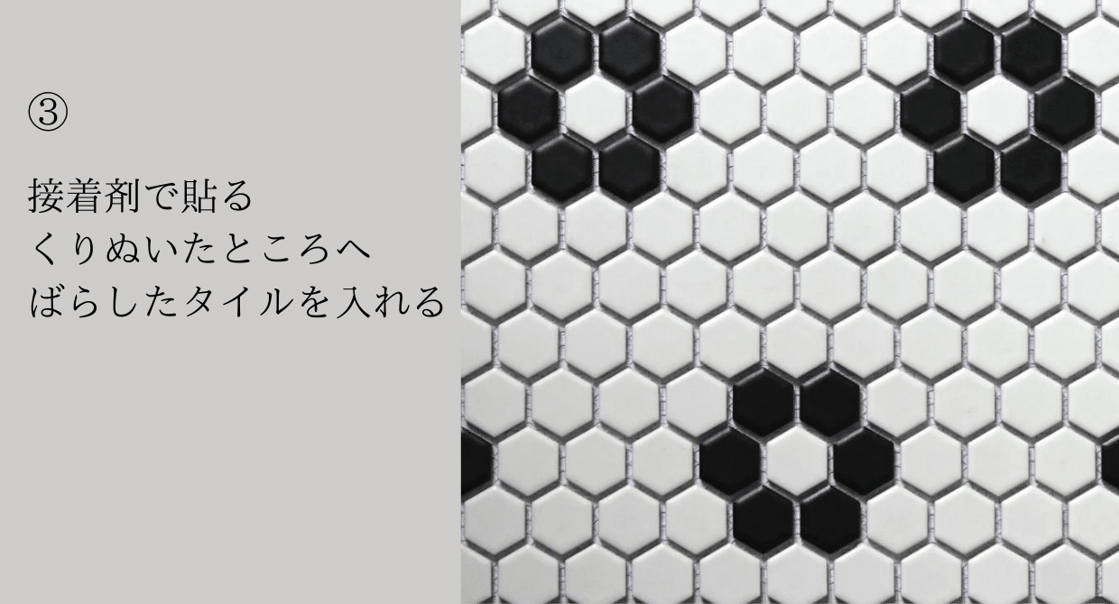 Diyタイル 花柄パターンのタイルの作り方 セラコア Note Diyタイル 花柄パターンのタイルの作り方 セラコア Note