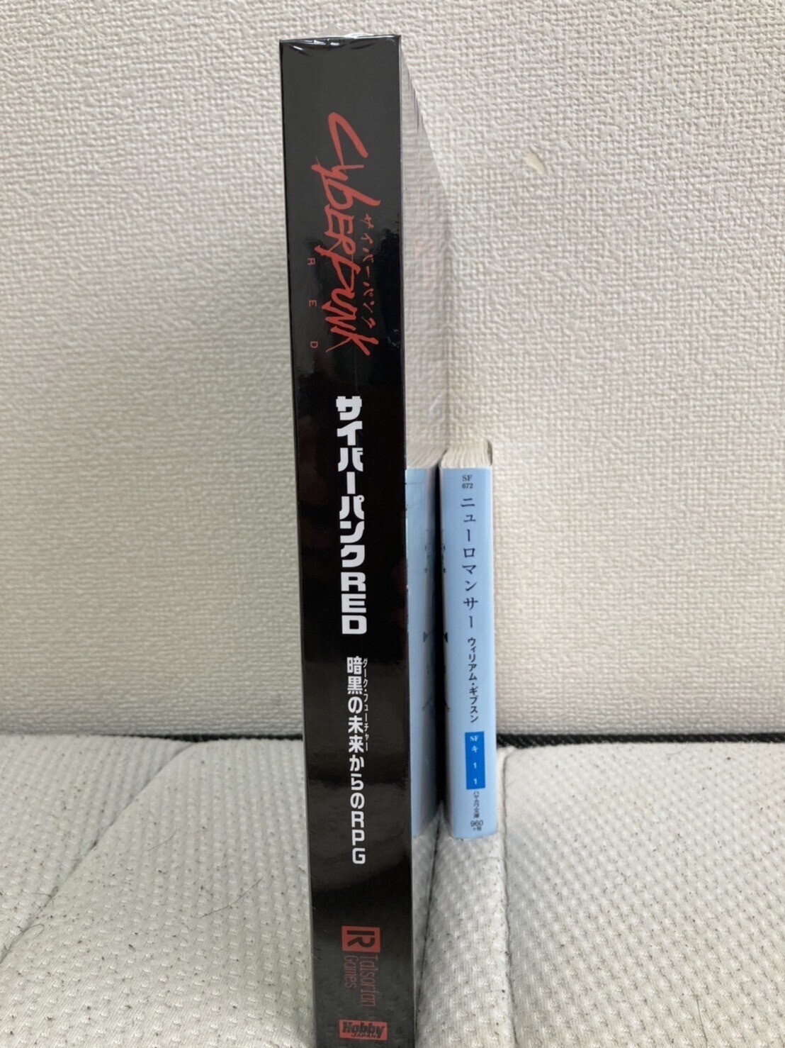 Amazon | ホビージャパン サイバーパンクRED ルールブック