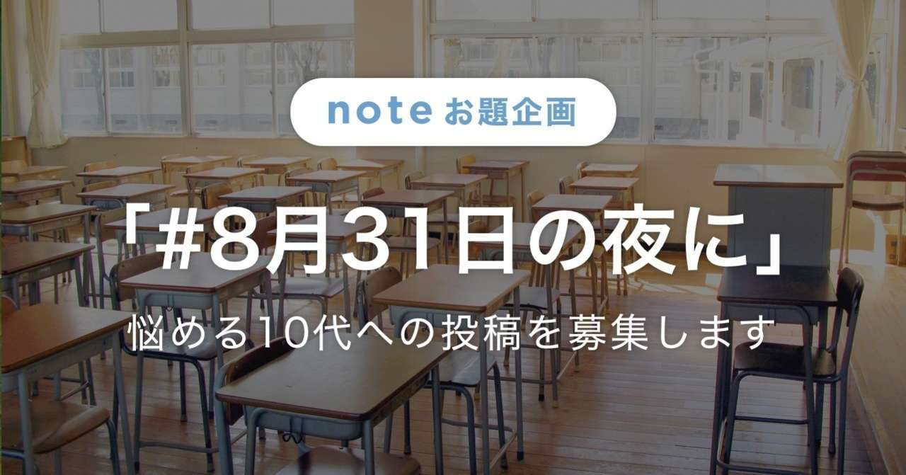 書き出し画像名_例_2018_summer_large__copy_2