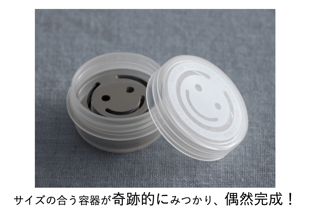 スクリーンショット 2022-03-31 16.26.43