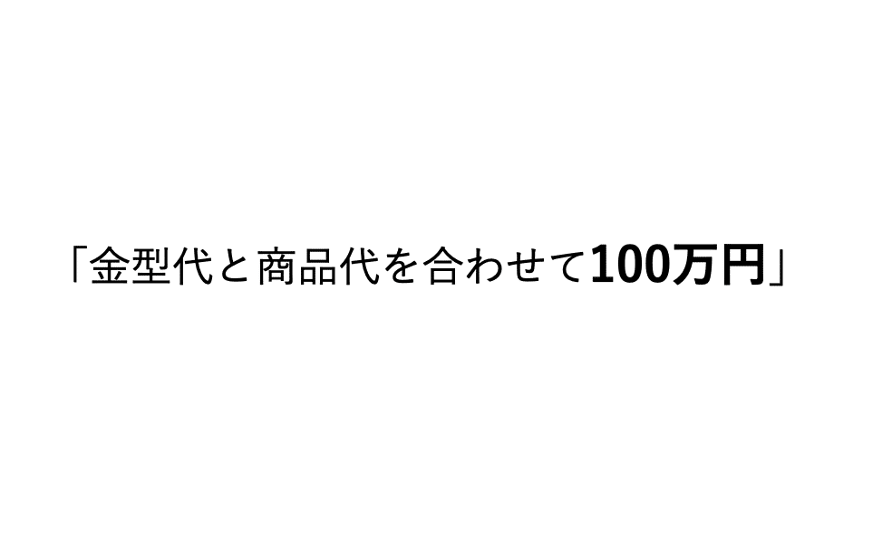 スクリーンショット 2022-03-31 16.42.13